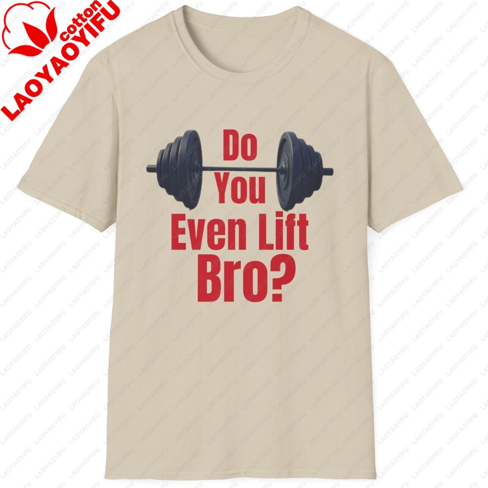 Do You Even Lift Bro Unisex Softstyle TShirt Graphic T Shirts Oversized T Shirt Harajuku Streetwear High Quality Cotton Tops