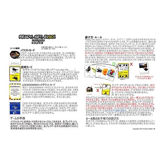 Card Game "Ready, Set, Eigo! Card Game" English Card Game A Fun Game To Learn English (128 Cards Included) (LEVEL 1 (original Game))