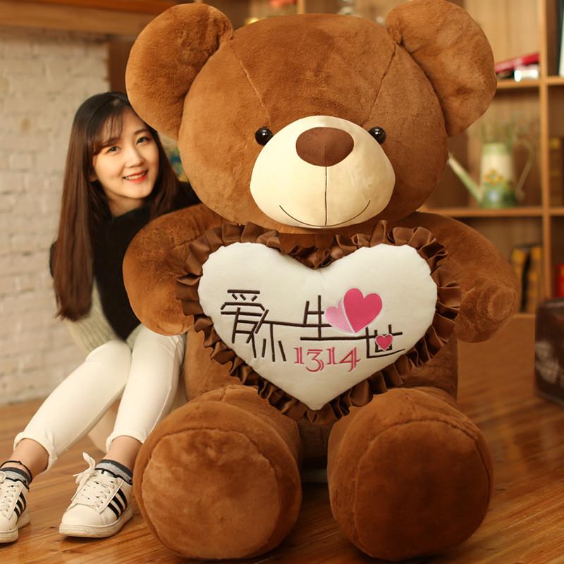 

Stuffed Animal Hugging Teddy Bear Doll Birthday Gift For Girl Best Gift Friend Style D,80cm