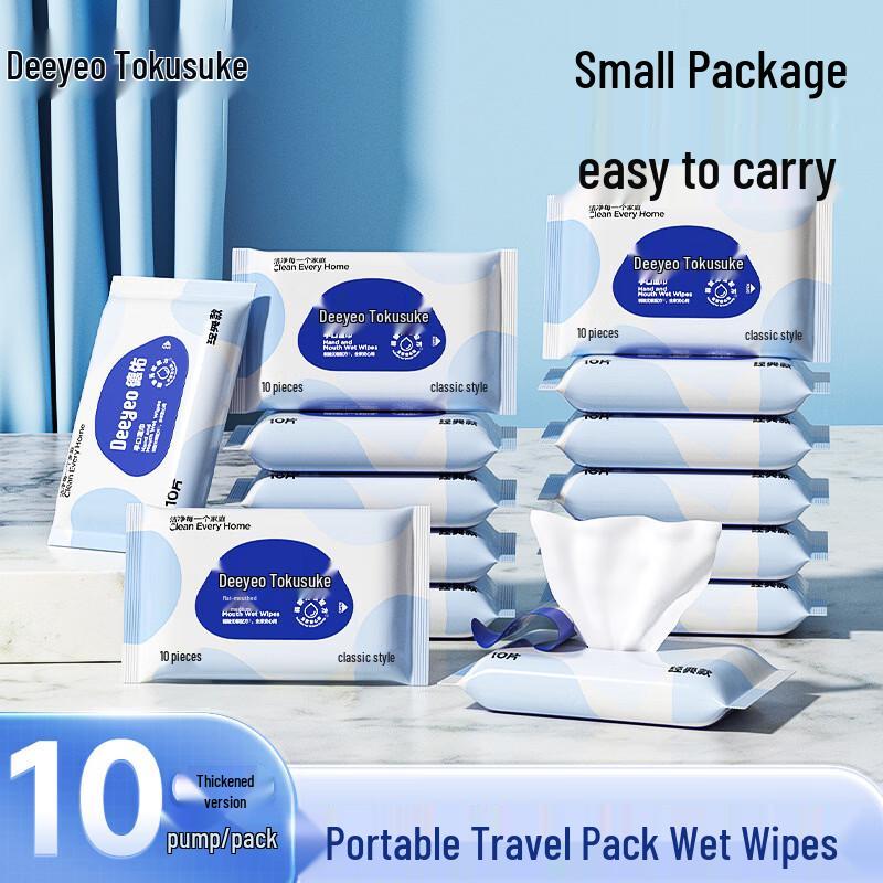DeYou Portable Wet Wipes