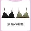 Thin shoulder straps can be exposed underwear, women's small breasts gather, and a thin summer one with a triangular cup and a beautiful back bra