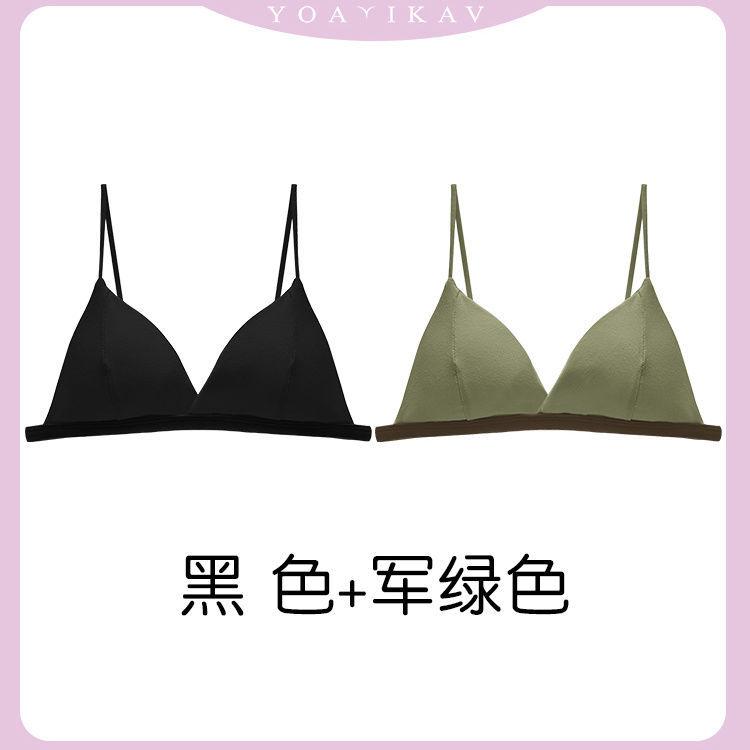 Thin shoulder straps can be exposed underwear, women's small breasts gather, and a thin summer one with a triangular cup and a beautiful back bra