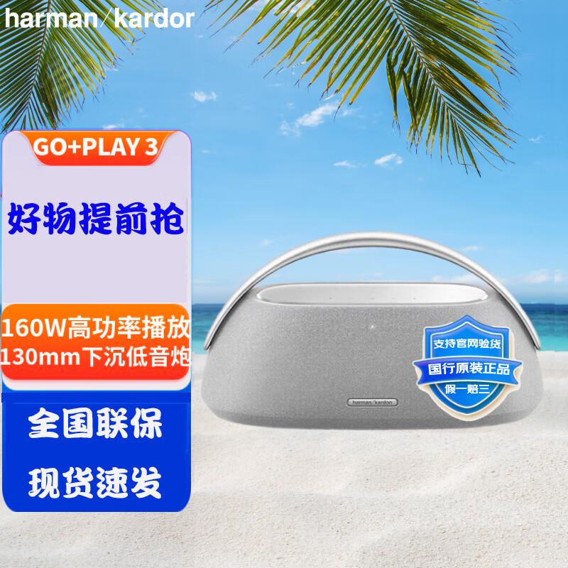 

Harman/Kardon GO+PLAY 3 Portable Bluetooth Speaker