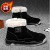 Snow Boots Winter New Casual Shoes Fashion High Top Plus Velvet Cotton Shoes Trend Side Zipper Outdoor Warm Shoes D573