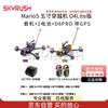 SKYRUSH FPV Racing Drones & Accessories (CN version)