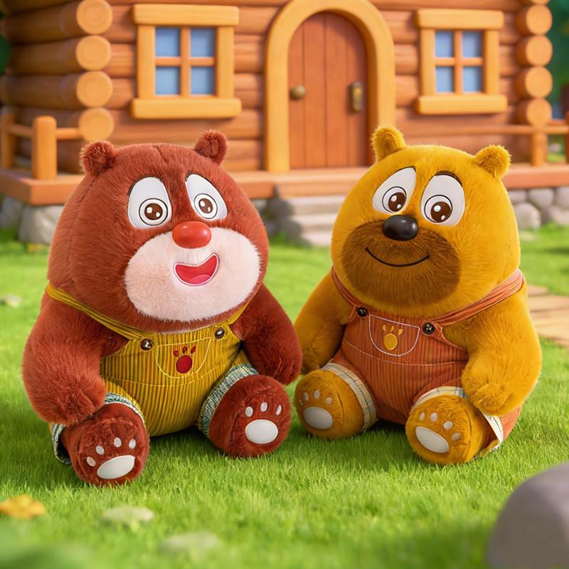 Plyšák Boonie Bears na výlet s PP výplní Pro děti a teenagery Nápad na dárek
