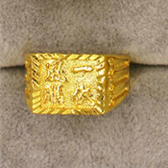 Bague Mantra des Six Caractères Ajustable en Laiton Doré pour Homme: Bijoux inspirés de pièces de monnaie européennes