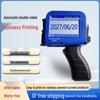 Handheld Portable Inkjet Printer with Handle for Date, Batch, Serial Number, and Barcode Coding