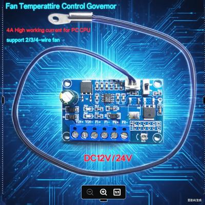 DC 12V 24V 4A PC Fan Temperature Control Thermostat Speed Governor 2-4 Cable Chassis Fan Speed Regulation Module With Sensor