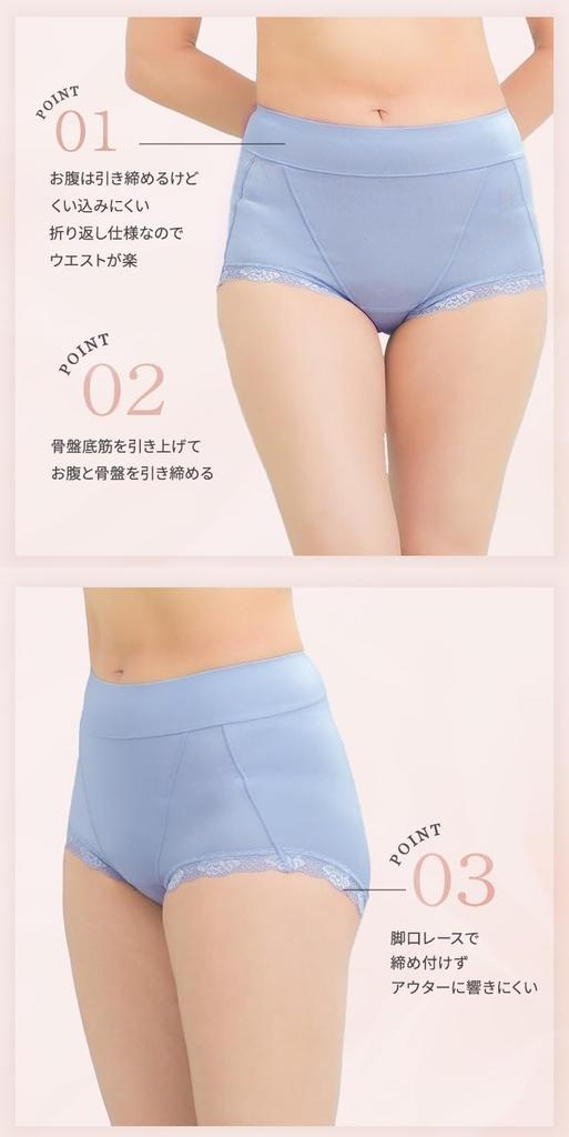 Pelvic Floor Muscle Support Shorts Girdle with Waterproof M 6728 [Jaconne] Shorts, Fabric, Incontinence, Sanitary, Mocha,