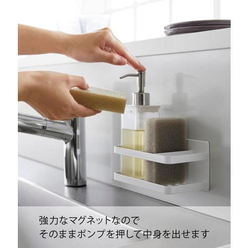 Yamazaki Magnetic Sponge & Bottle Rack, White, Approx. W16.5 X D8.5 X H8cm, Tower Sponge Rack, Floating Storage, 3337
