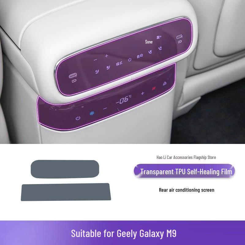 Transparent TPU Protective Film for 2025-2026 Geely Galaxy M9 Console and Gear Shift Interior Modifications