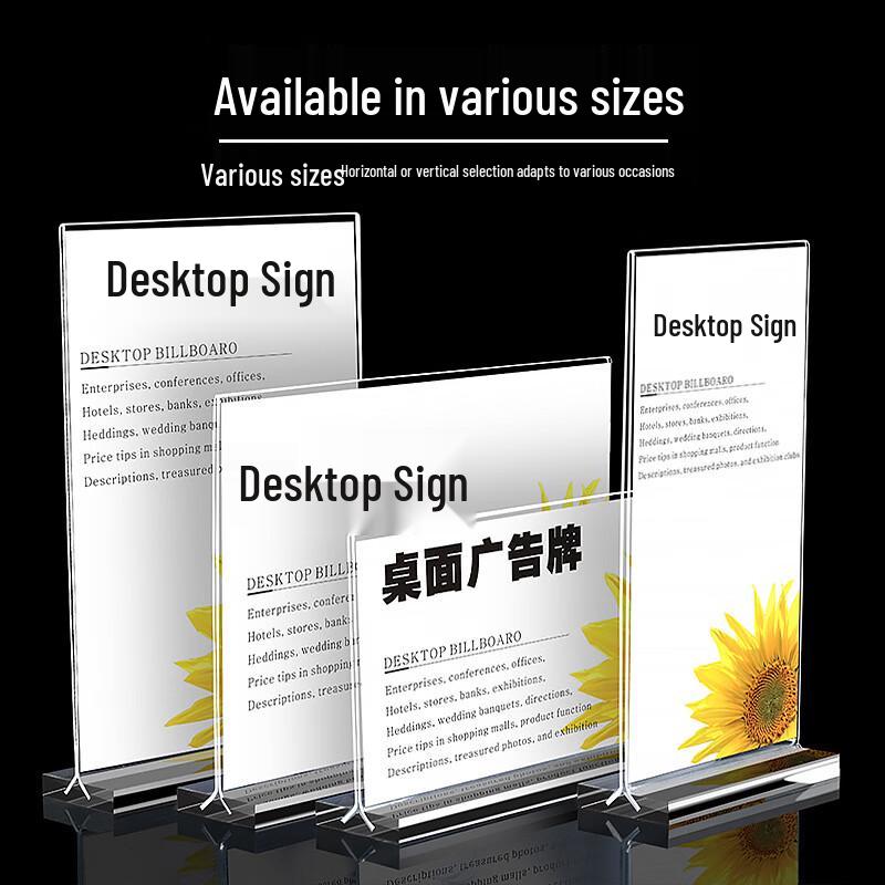Acrylic Double-Sided T-Shape Table Sign Holder