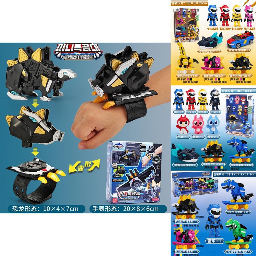 Mini Force Tiburón Furioso Turión Trueno Robot Deformable Patinete Para Niños
