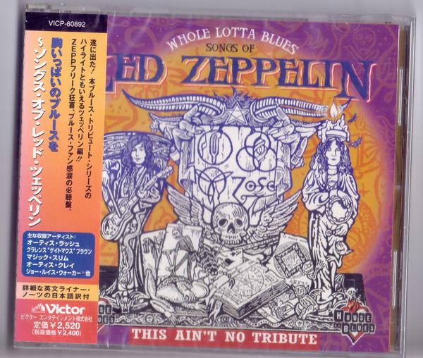 

CD РАЗНЫЕ, ОТИС КЛЕЙ, КАРЛ ВИЗЕР С B - Mune Ippai No Blues wo - Песни Le VICP60892 House Of Blues 1999 Япония Рок Б/У