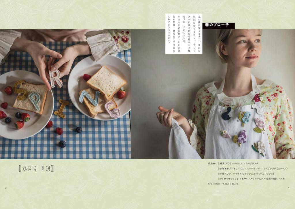 Colorful Every Day - Knitting All Year Round