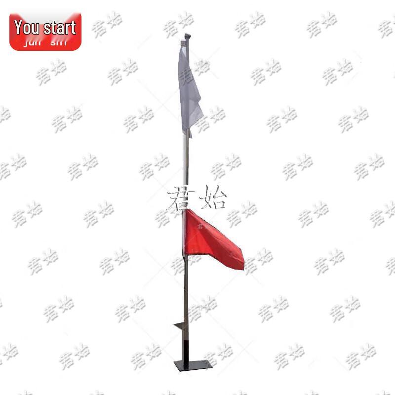 Junshi Red & White Hoisting Signal Flag with 4.5m Pole & Base