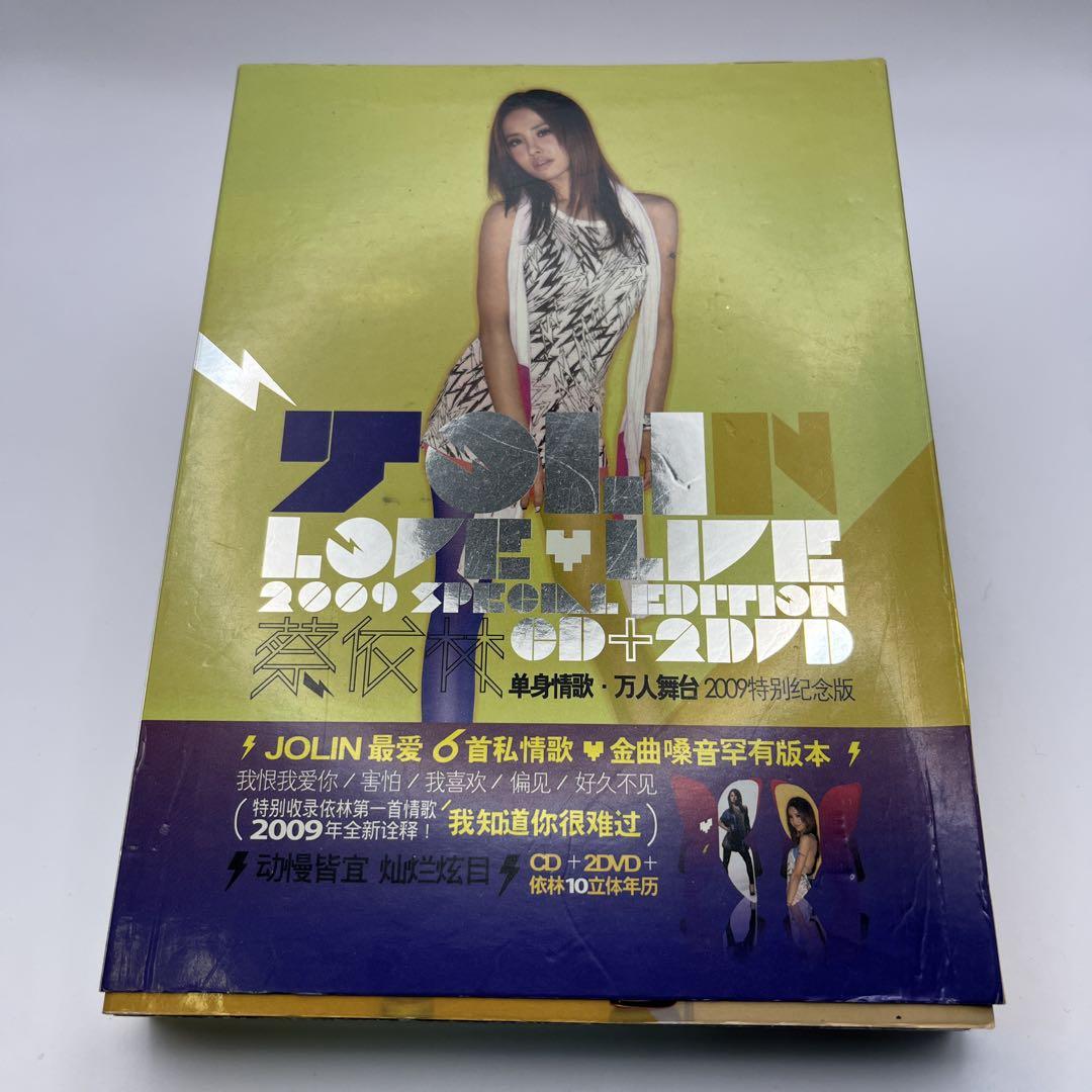 

[USED] JOLIN! Weekend sale JOLIN! Cai Yilin CD & 2DVD