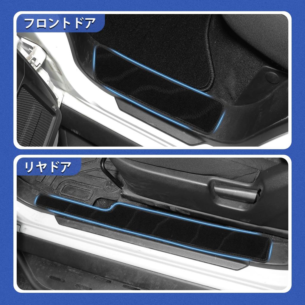 AUTO SPEC Suzuki Jimny Nomad Side Step Mats Pattern JIMNY Nomade JC74 Type 2025 Interior Easy Protective Car Set of 4 (Wave Design) (April - Present)