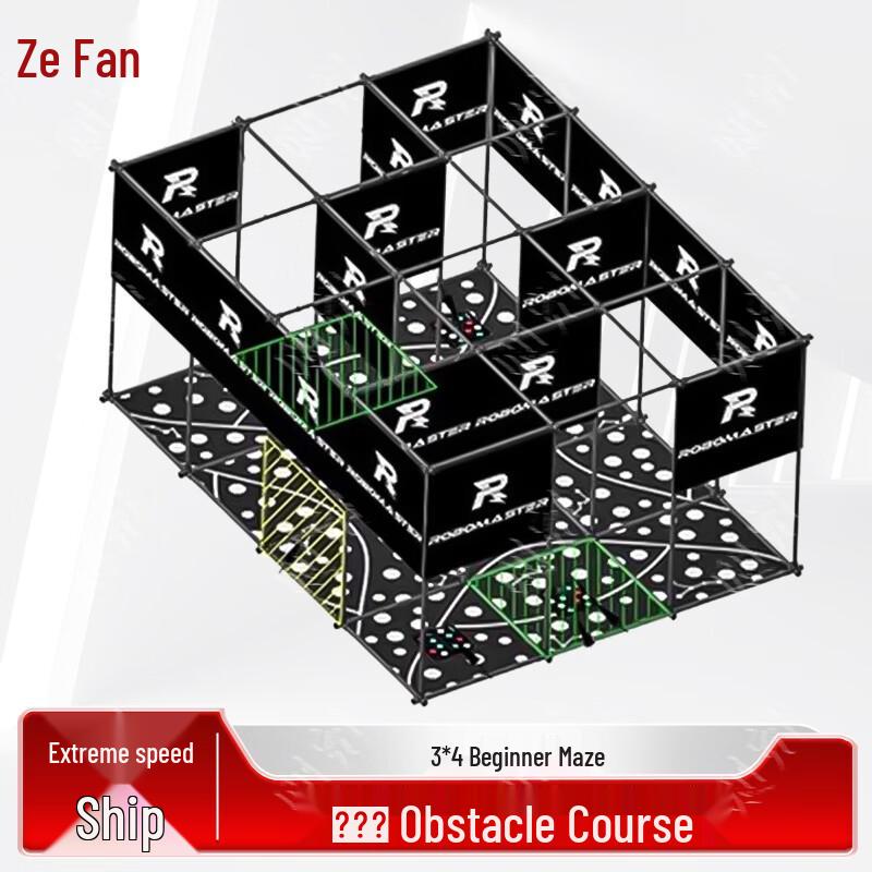 Zeyao Drone Racing Obstacle Course Kits