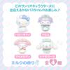 Sanrio Pastel Nurse Santan Character Bath 1 Milk Bath Additives for Boys and Includes Sparkling Water Ball, Ball, Scent, Kids, Girls, Toy,