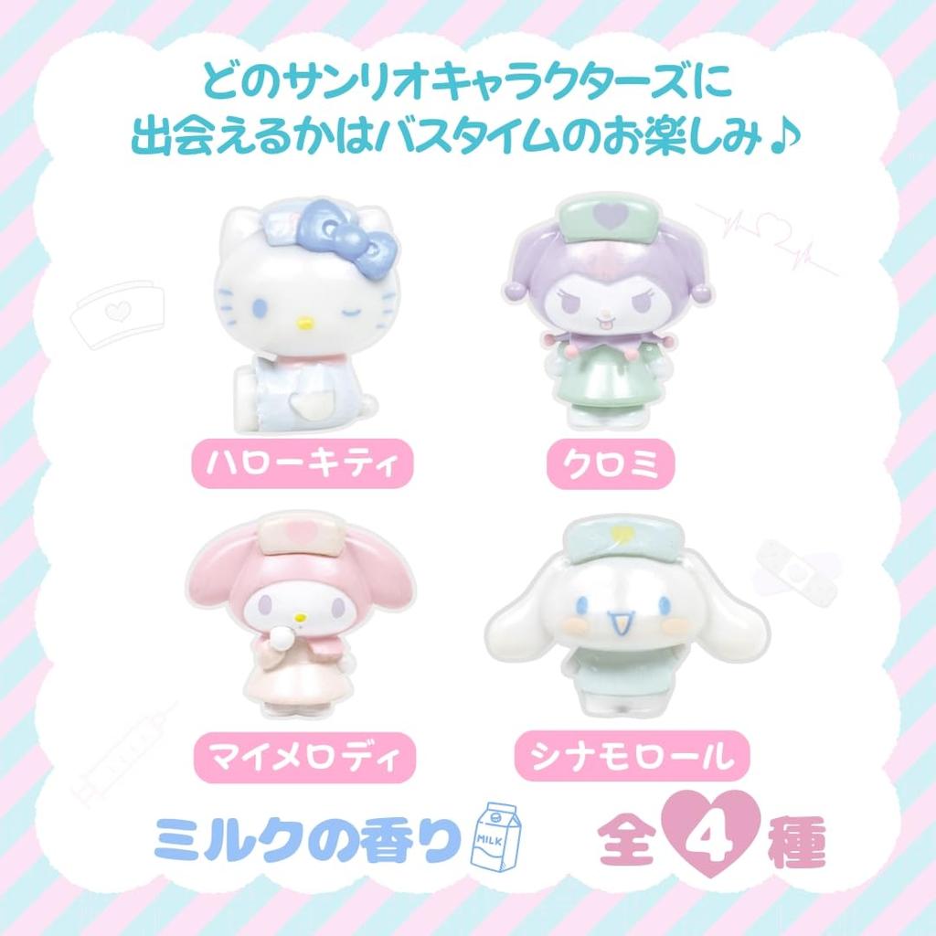 Sanrio Pastel Nurse Santan Character Bath 1 Milk Bath Additives for Boys and Includes Sparkling Water Ball, Ball, Scent, Kids, Girls, Toy,