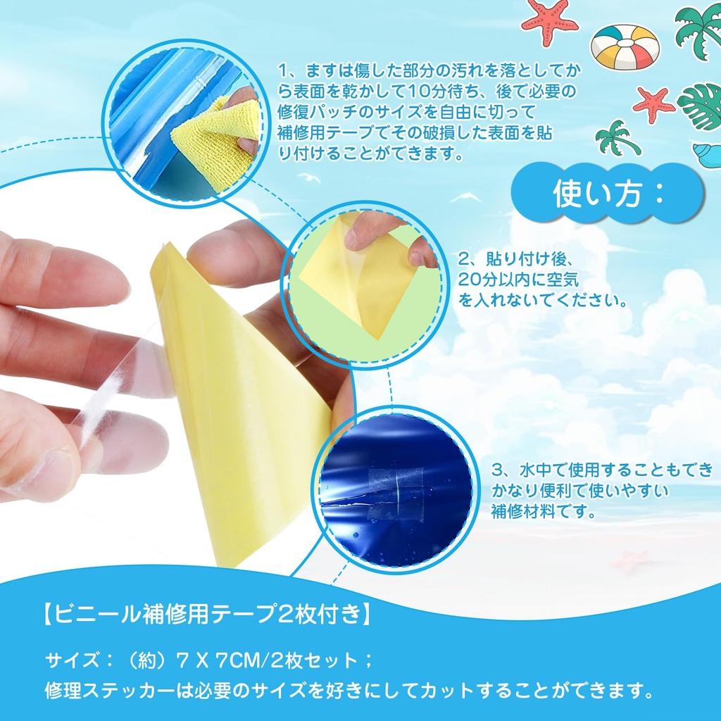 Cute O-shaped Float Ring for Kids and Adults, Includes Two Repair Tapes, Sparkly Design, Stylish, Perfect for Water Play, Summer Vacation, Travel,