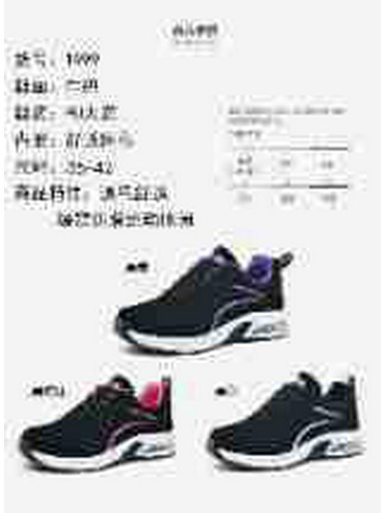 Women's Black Leather Air Cushion Sneakers: Autumn/Winter Casual, Thick Sole, Trendy Flat Heel Shoes