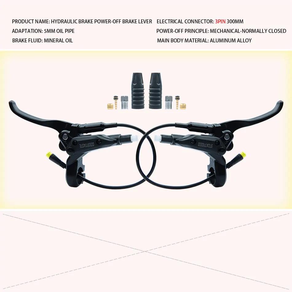 GT03 Bafang Power-off Oil Brake 3 Pin Folding E-bike Handle Brakes Hydraulic Pump Up Lever Mountain Bike Goodtaste XOD Sm2a 8292707-3(3P)