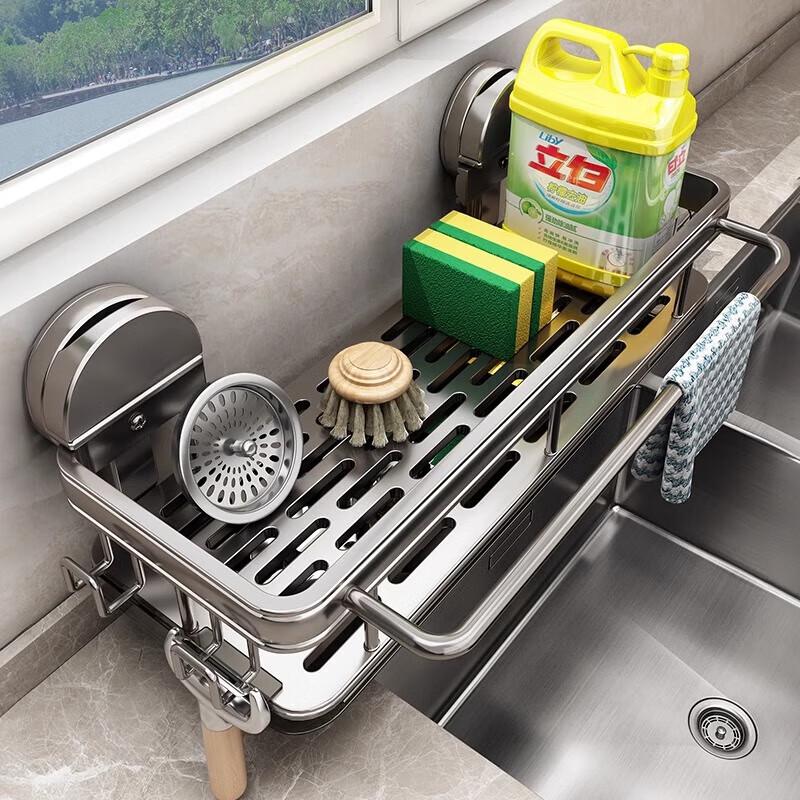 JiaDu No-Punch Kitchen Sink Storage Rack