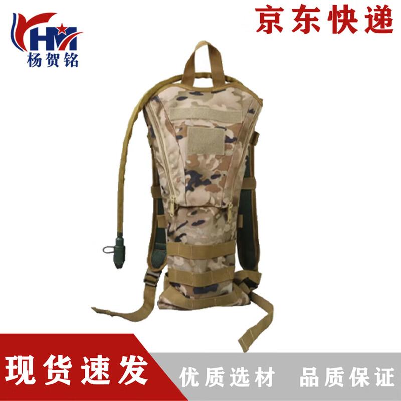 Yang Heming Outdoor Hydration Solutions