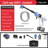 Rechargeable High-Pressure Wireless Car Wash Spray Gun with Lithium Battery