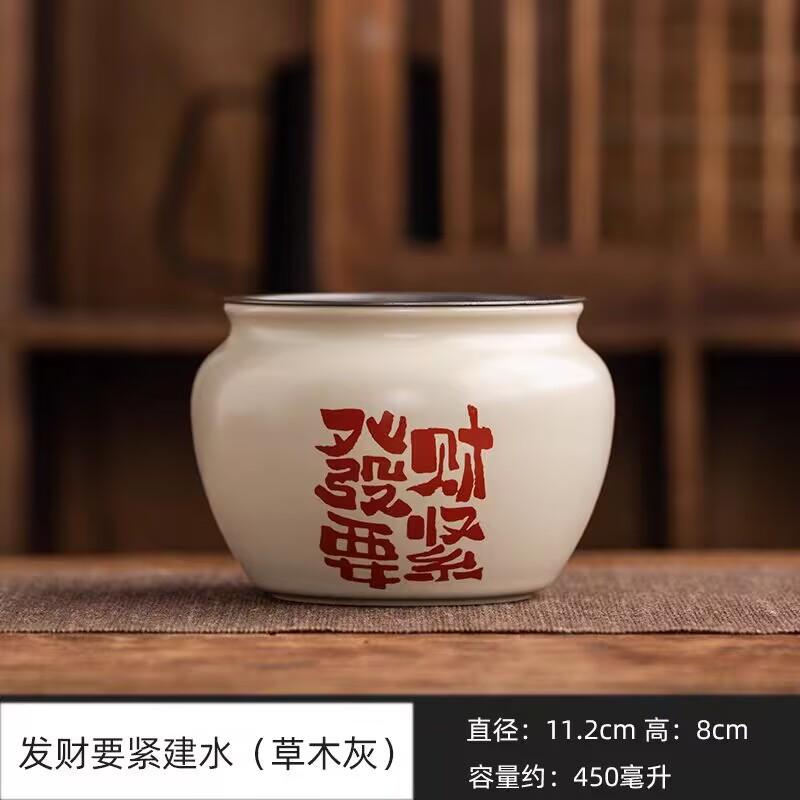 Plant Ash Handwritten Calligraphy Jianshui Tea Residue Bucket Household Ceramic Tea Washing Shuimeng Kung Fu Tea Set Small Water Storage Cup Washing