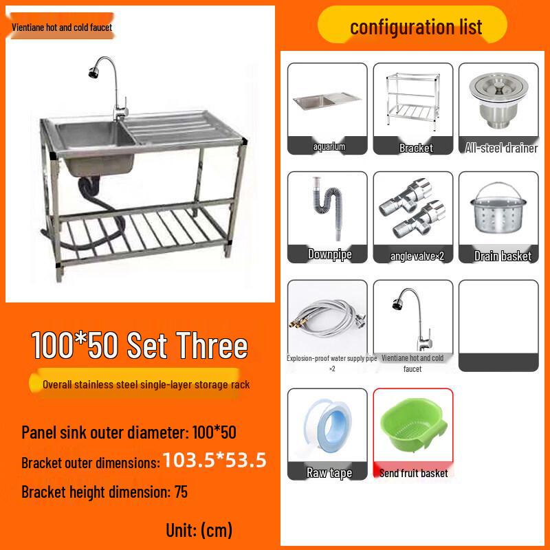 Tai Ju Fu 304 Stainless Steel Kitchen Sink Set