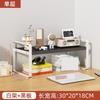 1pcs Desk Bookshelf, Desk Storage, Multi-layer Countertop, Layered Shelf, Student Dormitory Office Desk Storage Rack