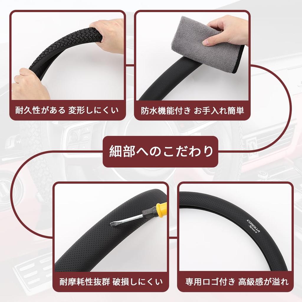 Corolla Sport Compatible Car Steering Wheel Cover Comfortable Grip Fits Corolla Sport 210 Series 219 Series Sporty Steering Wheel Scratch Highly Good