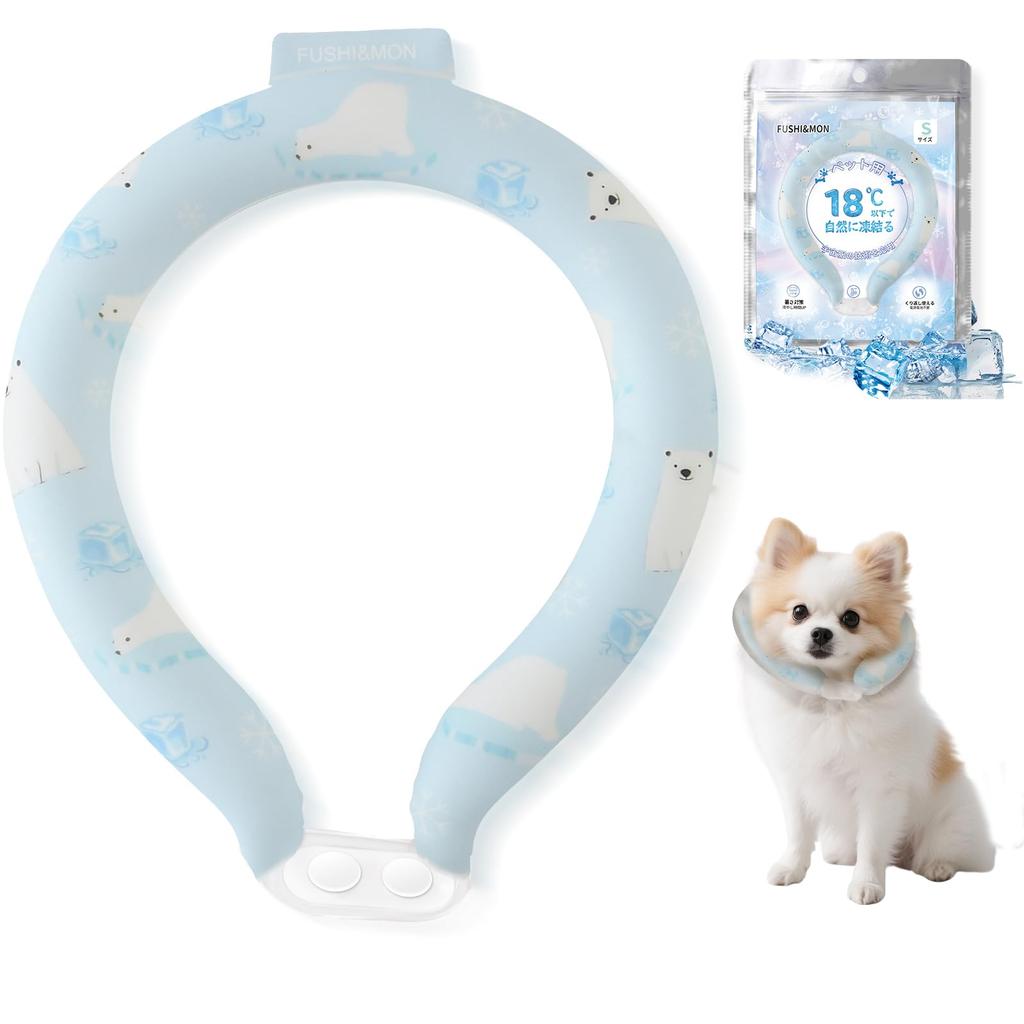 Dog Cooling Pet Neck Cooler Freezing Instant Cooling Button Cooling Lightweight Cooling Freezing for Dog Heatstroke Summer Small To Medium Polar Bear