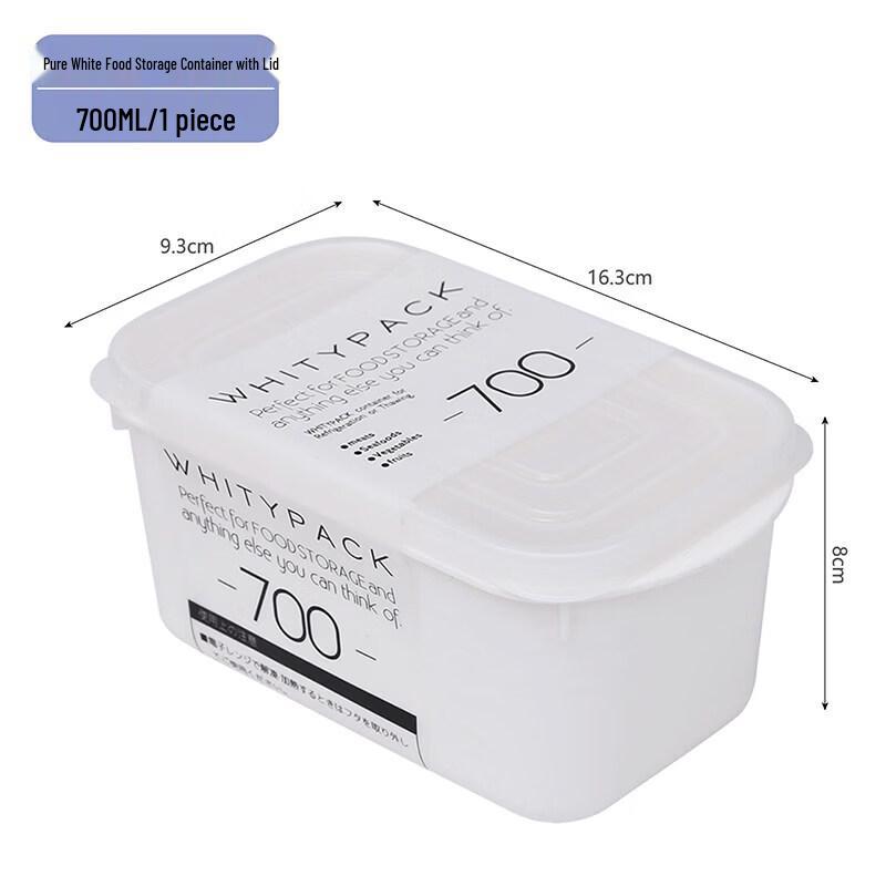 ZISIZ Japanese Imported Small Freezer Food Storage Box