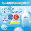 SKIN AQUA Super Moisture Gel Pumpe 140g 50+