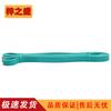 Zizhisheng Fitness Resistance & Yoga Bands