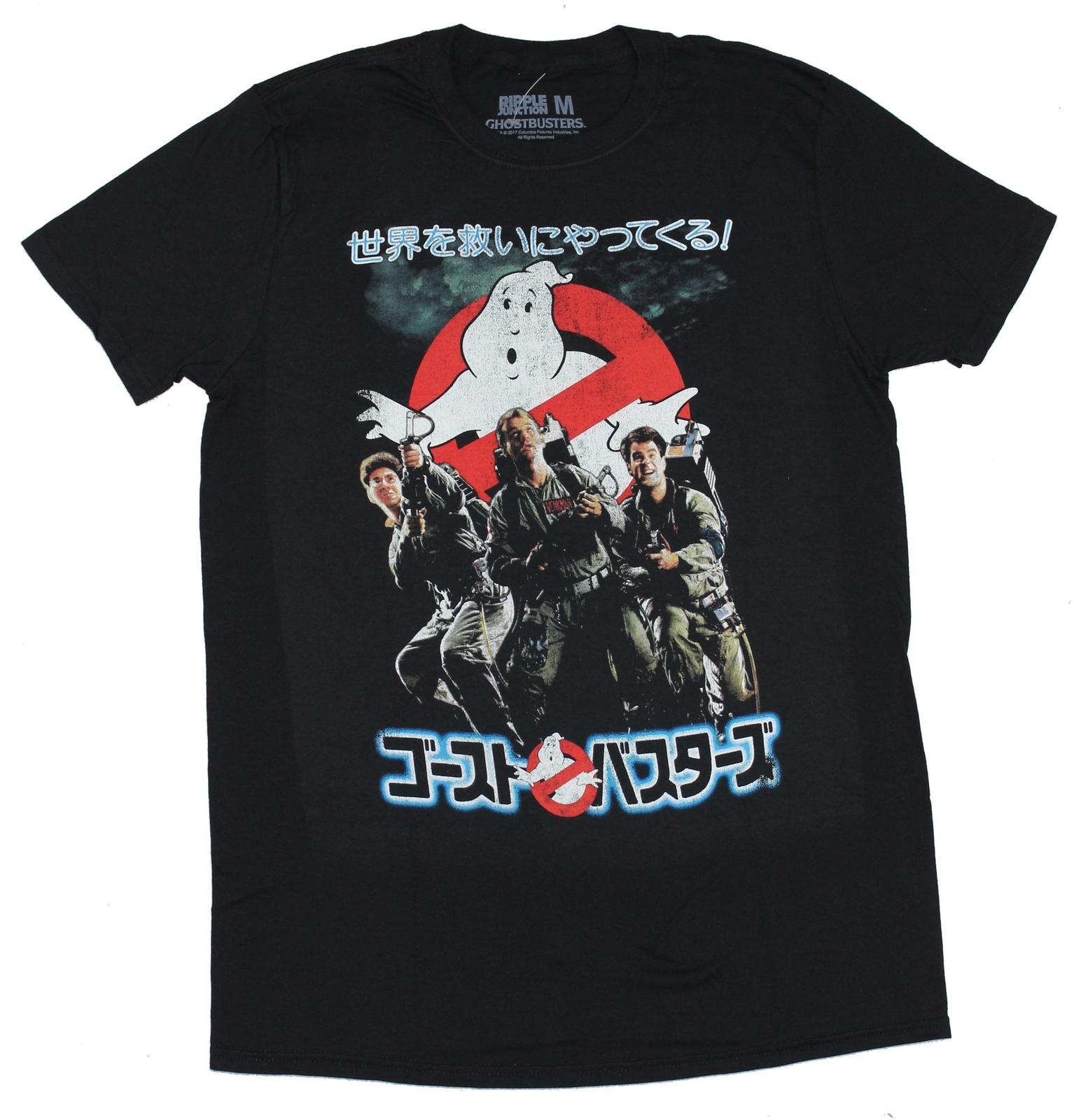 Ghostbusters Mens T-Shirt - Original Japanese Style Movie Poster Image M