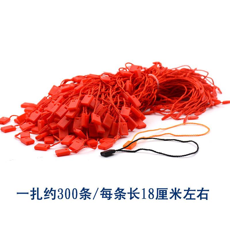 Square Tag Rope, Hanging Buckle, Color Hanging Rope, Hanging Line, Hand-Through Rope, Hanging Grain Lanyard, Clothing Label, Trademark Rope