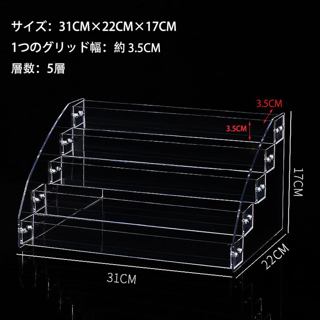 Large Rectangular Clear Acrylic Display 5 Perfect for Displaying Small and Case, Tiers, Collectibles, Items, Figures, Cosmetics, Makeup, More.