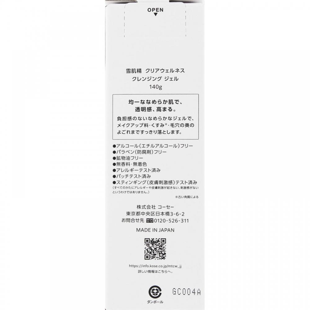 Sekkisei Clear Wellness Kose Sekkkisei Clear Wellness Clear Wellness Żel 140g