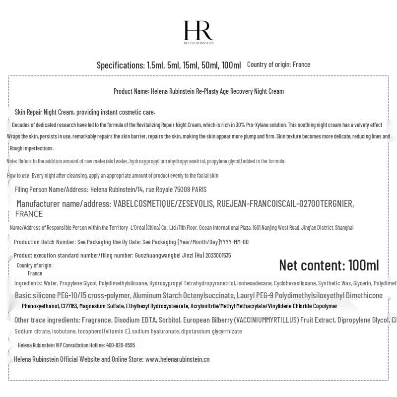 Helena Rubinstein Re-Plasty Age Recovery Night Cream