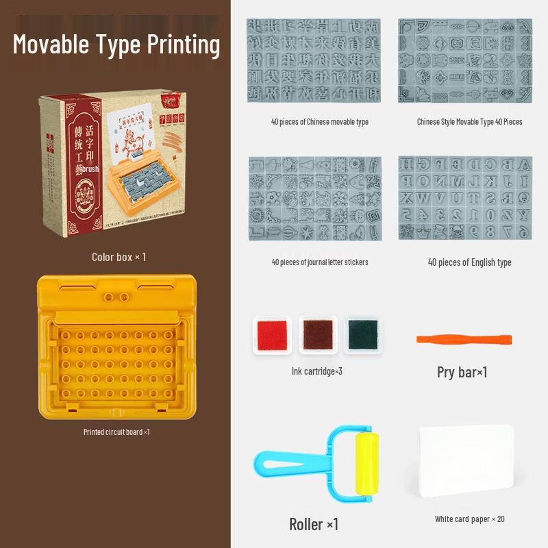 

Mussels Chinese Movable Type Printing Educational Toy Set