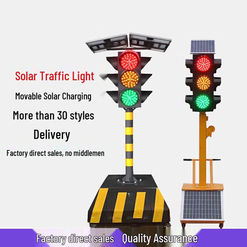 Ironland Solar Traffic Signal Warning Lights