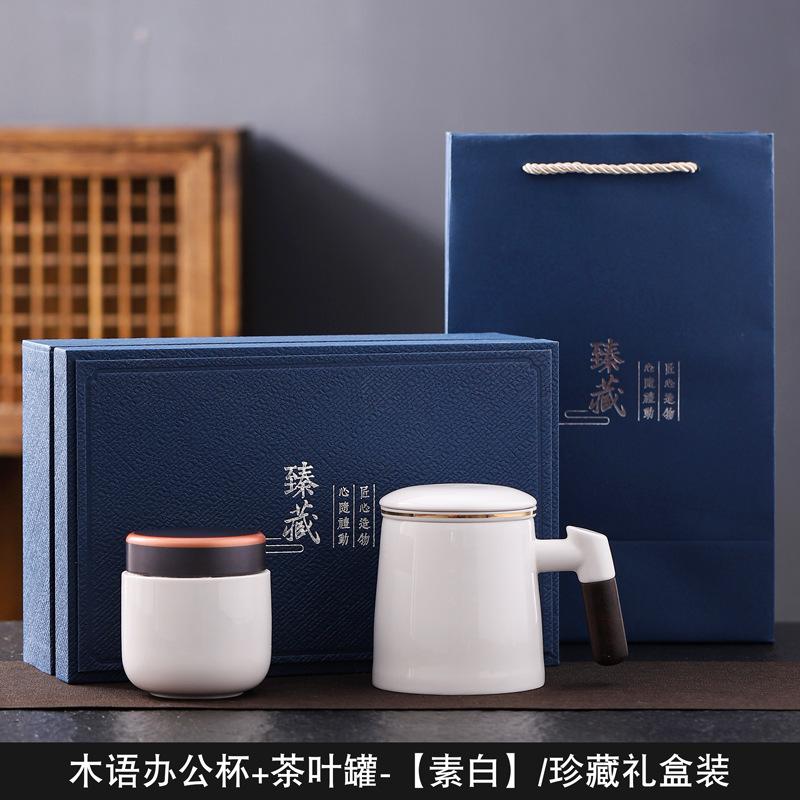 Suet jade mug office cup ceramic filter with lid tea cup household tea separation water cup gift