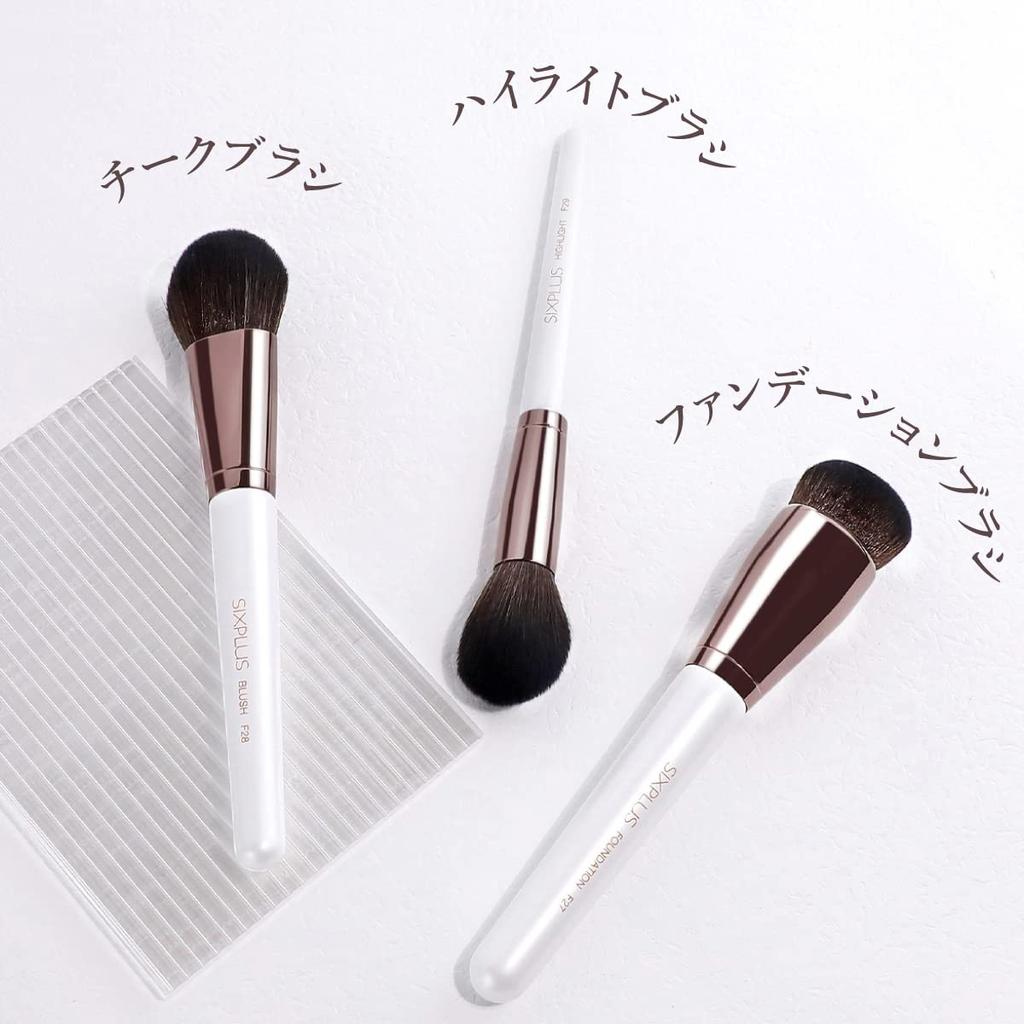 SIXPLUS White Pearl Face Makeup Brush Set of 3