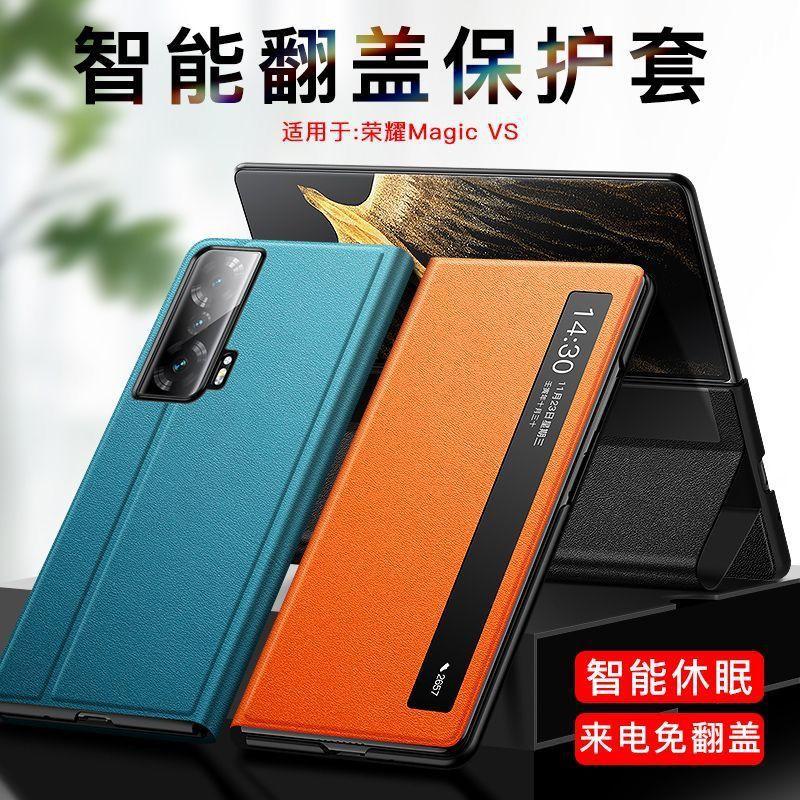 Smart Window Flip Case Honor Magic V V2 Vs2 Premium Edition Full Coverage Shockproof Leather Cover With Magnetic